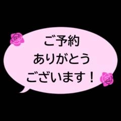 米子/大山/境港/安来/松江/名和のデリバリーヘルス ZEBRA（ゼブラ）の写メ日記　🌺ありがとう🌺画像