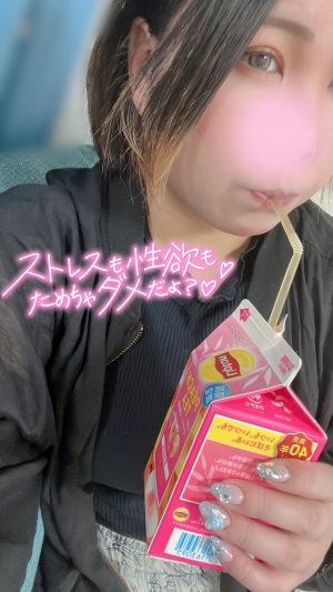 米子/大山/境港/安来/松江/名和のデリバリーヘルスZEBRA（ゼブラ）の写メ日記　ゴックン画像