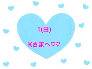 米子/大山/境港/安来/松江/名和のデリバリーヘルスZEBRA（ゼブラ）の写メ日記　お礼です♡♡画像