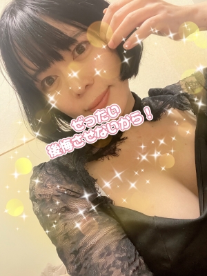 米子/大山/境港/安来/松江/名和のデリバリーヘルスZEBRA（ゼブラ）の写メ日記　DAY 5/7 遠くからありがとう♡画像