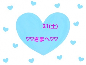 米子/大山/境港/安来/松江/名和のデリバリーヘルス ZEBRA（ゼブラ）の写メ日記　お礼です♡♡画像