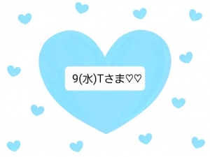 米子/大山/境港/安来/松江/名和のデリバリーヘルスZEBRA（ゼブラ）の写メ日記　お礼です♡♡画像