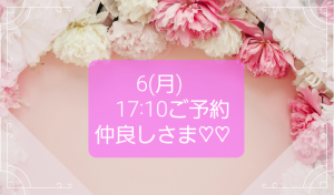 米子/大山/境港/安来/松江/名和のデリバリーヘルス ZEBRA(ゼブラ)の写メ日記 お礼です♡♡画像