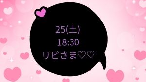 米子/大山/境港/安来/松江/名和のデリバリーヘルスZEBRA(ゼブラ)の写メ日記 お礼です♡♡画像