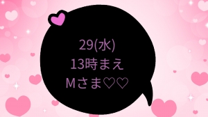 米子/大山/境港/安来/松江/名和のデリバリーヘルスZEBRA(ゼブラ)の写メ日記 お礼です♡♡画像