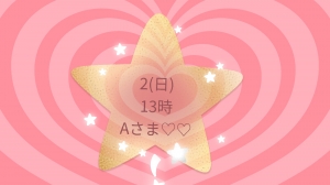 米子/大山/境港/安来/松江/名和のデリバリーヘルスZEBRA（ゼブラ）の写メ日記　お礼です♡♡画像