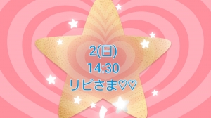 米子/大山/境港/安来/松江/名和のデリバリーヘルスZEBRA（ゼブラ）の写メ日記　お礼です♡♡画像