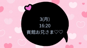 米子/大山/境港/安来/松江/名和のデリバリーヘルスZEBRA（ゼブラ）の写メ日記　お礼です♡♡14:30お兄さま♡♡画像