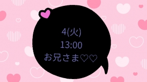 米子/大山/境港/安来/松江/名和のデリバリーヘルスZEBRA（ゼブラ）の写メ日記　お礼です♡♡画像