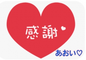 米子/大山/境港/安来/松江/名和のデリバリーヘルスZEBRA（ゼブラ）の写メ日記　たくさんありがとうございました( o̴̶̷᷄ ·̫ o̴̶̷̥᷅ )♥画像