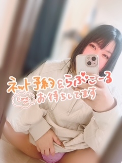 米子/大山/境港/安来/松江/名和のデリバリーヘルスZEBRA（ゼブラ）の写メ日記　甘えん坊🍓画像