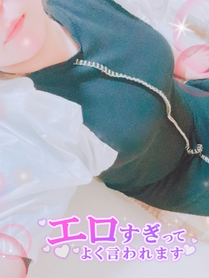 米子/大山/境港/安来/松江/名和のデリバリーヘルスZEBRA（ゼブラ）の写メ日記　明るく元気がモットー💗画像