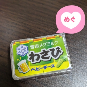 米子/大山/境港/安来/松江/名和のデリバリーヘルスZEBRA（ゼブラ）の写メ日記　画像