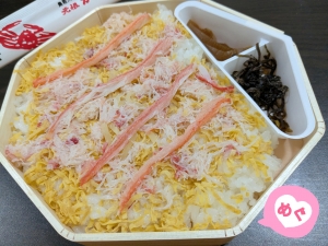 米子/大山/境港/安来/松江/名和のデリバリーヘルスZEBRA（ゼブラ）の写メ日記　画像