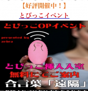 米子/大山/境港/安来/松江/名和のデリバリーヘルスZEBRA（ゼブラ）の写メ日記　おはようございます(❁ᴗ͈ˬᴗ͈)画像