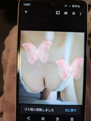 米子/大山/境港/安来/松江/名和のデリバリーヘルスZEBRA（ゼブラ）の写メ日記　お礼です画像