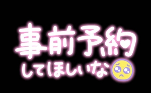 米子/大山/境港/安来/松江/名和のデリバリーヘルスZEBRA（ゼブラ）の写メ日記　😁お久しぶり✨画像