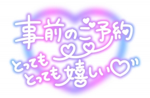 米子/大山/境港/安来/松江/名和のデリバリーヘルスZEBRA（ゼブラ）の写メ日記　🙏本指名様🙏画像