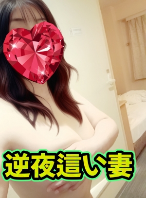 米子/大山/境港/安来/松江/名和のデリバリーヘルスZEBRA（ゼブラ）の写メ日記　Q好きなプレイは何ですか？画像