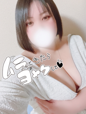 米子/大山/境港/安来/松江/名和のデリバリーヘルスZEBRA（ゼブラ）の写メ日記　出勤しました🍓画像
