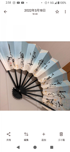 米子/大山/境港/安来/松江/名和のデリバリーヘルスZEBRA（ゼブラ）の写メ日記　台風が(||゜Д゜)ヒィィィ!画像