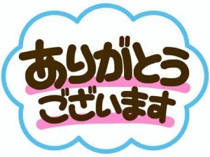 米子/大山/境港/安来/松江/名和のデリバリーヘルスZEBRA（ゼブラ）の写メ日記　ご予約ありがとうございます♪画像