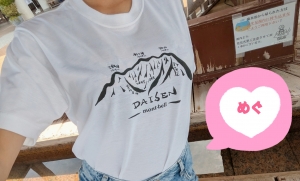 米子/大山/境港/安来/松江/名和のデリバリーヘルス ZEBRA（ゼブラ）の写メ日記　画像