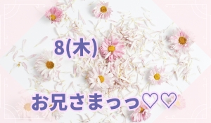 米子/大山/境港/安来/松江/名和のデリバリーヘルスZEBRA（ゼブラ）の写メ日記　お礼です♡♡画像
