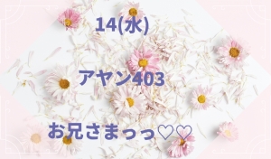 米子/大山/境港/安来/松江/名和のデリバリーヘルスZEBRA（ゼブラ）の写メ日記　お礼です♡♡画像
