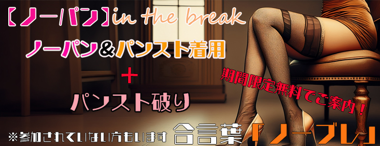 米子/大山/境港/安来/松江/名和デリバリーヘルスZEBRA（ゼブラ）のスライド画像