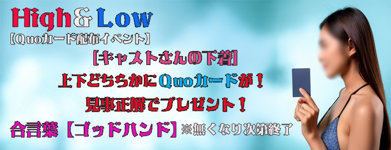 米子/大山/境港/安来/松江/名和デリバリーヘルスZEBRA（ゼブラ）のスライド画像